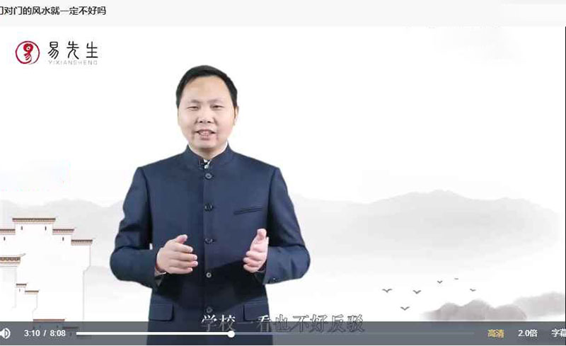 王进武王家居风水入门与精通